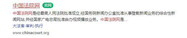 网友收到枪决通知 平安北京:无语 真的无语死了